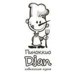 Ресторан "Пиноккио Djan" Ресторан "Пиноккио Djan"